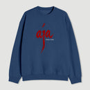 Steely Dan Aja Geek Sweatshirt