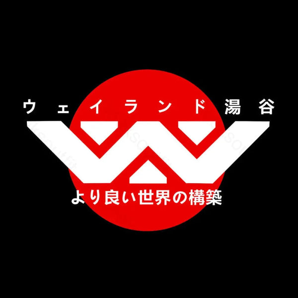 Weyland Yutani Japanese Logo Teeforgeeks Hoodie
