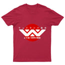 Weyland Yutani Japanese Logo T-Shirt