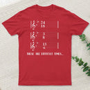 These Are Difficult Times Humour T-Shirt