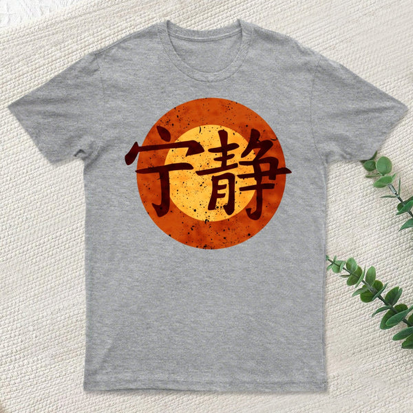 Serenity Symbol T-Shirt