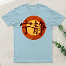 Serenity Symbol T-Shirt