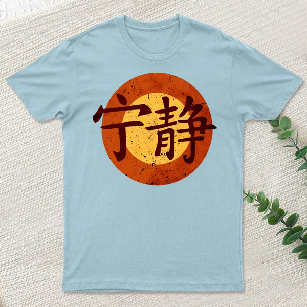 Serenity Symbol T-Shirt